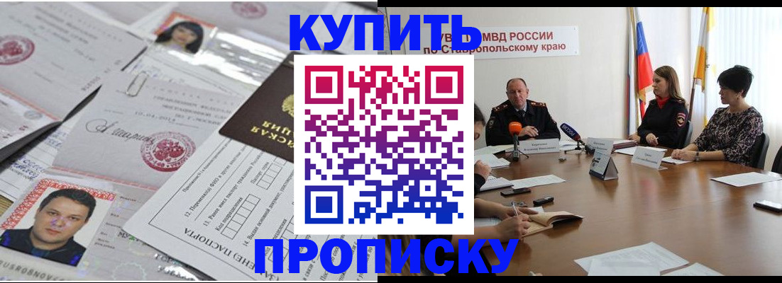 временная регистрация для всех в Туймазы
