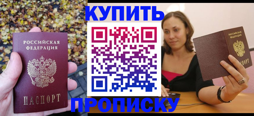 регистрация для дет. сада в Туймазы